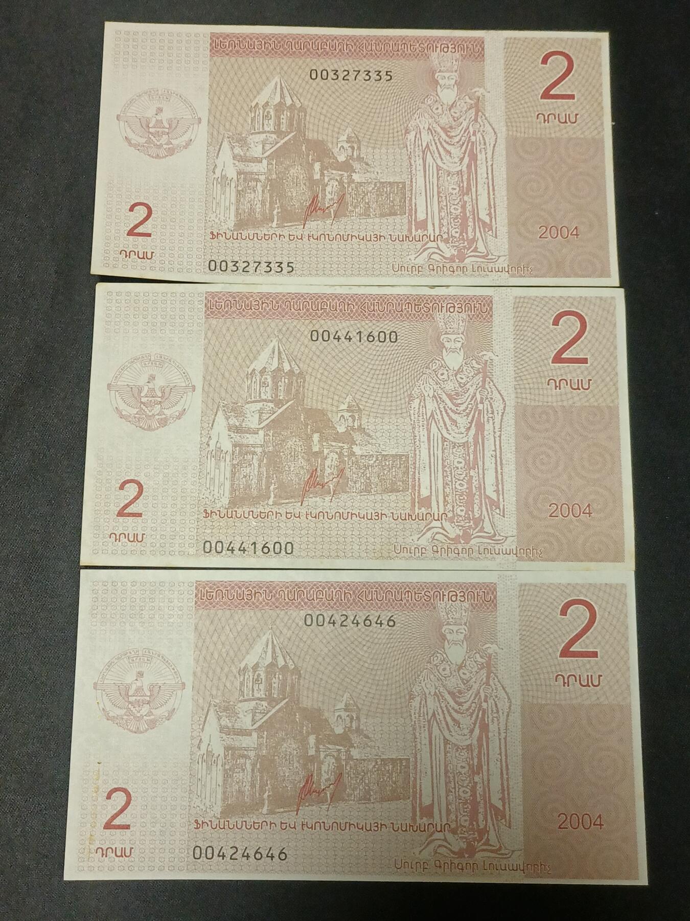 【游宝拍卖】乙巳蛇年86期  纳卡地区-10德拉姆【近新品相AU/AU-】