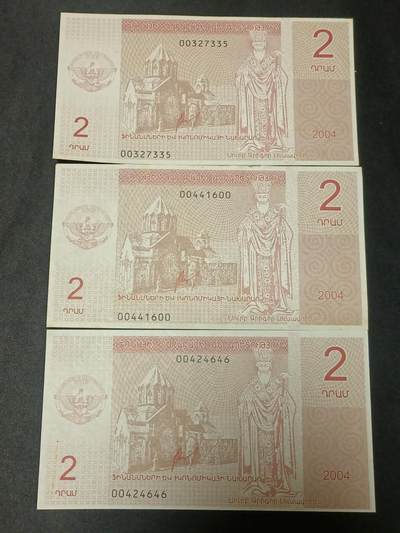 【游宝拍卖】乙巳蛇年86期  - 纳卡地区-10德拉姆【近新品相AU/AU-】