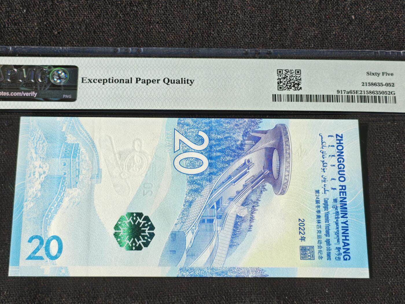 刘世昌艺术品销售中心～虎踞龙蟠*金杨在线联拍群第509期