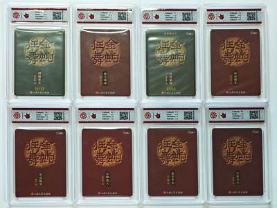 白泽拍卖卡牌手绘专场第28期（细雨生寒、寻梅闻香） 2025 万享x人文之宝 金蛇狂舞 8张 嫦娥奔月04/50，灵蛇献瑞40/50 彩闪 CCG评级 4张10P 2张10G 1张9.5分 1张9分 特标