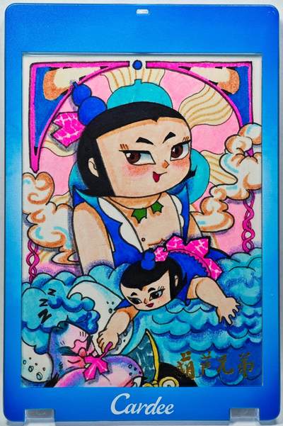 白泽拍卖卡牌手绘专场第28期（细雨生寒、寻梅闻香） - 2022 卡星时代手绘卡 葫芦兄弟 水娃  嘉林亲签 卡砖封装