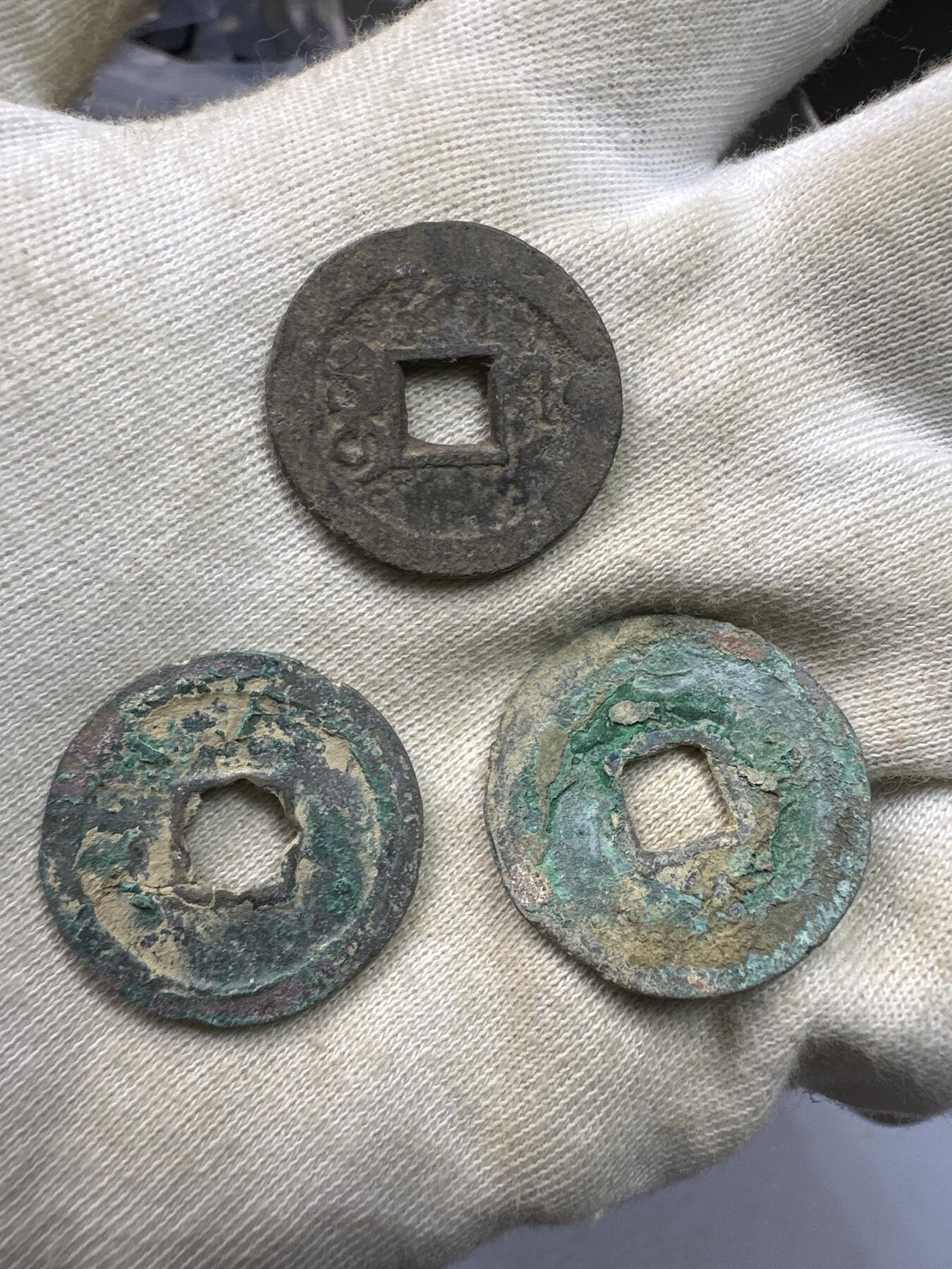 11.25铜钱专场 散币15没