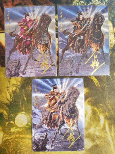 阳大大卡牌拍卖第82期（持续收拍品，周五晚上九点截拍，进群福利早知道） - 【亲签90号三娘】卡德曼 谷粒 忠义水浒 90号三娘 三色三宫 亲签3张