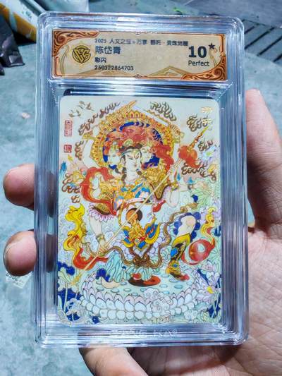 卡牌实验室开始第四次实验 - 【10星】【彩闪】【陈岱青】人文X万享 灵珠觉醒 哪吒