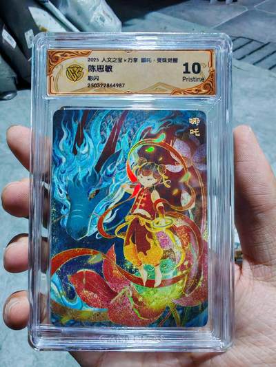 卡牌实验室开始第四次实验 - 【彩闪】【陈思敏】人文X万享 灵珠觉醒 哪吒