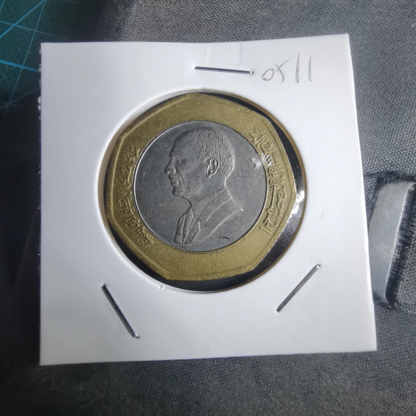 沼泽如烟--第905场 约旦