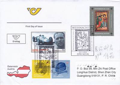 11月20日（周四）20:00海外封片专场 - 2022奥地利《圣诞系列--中世纪绘画》套票官封 首日平寄国内 一套一枚