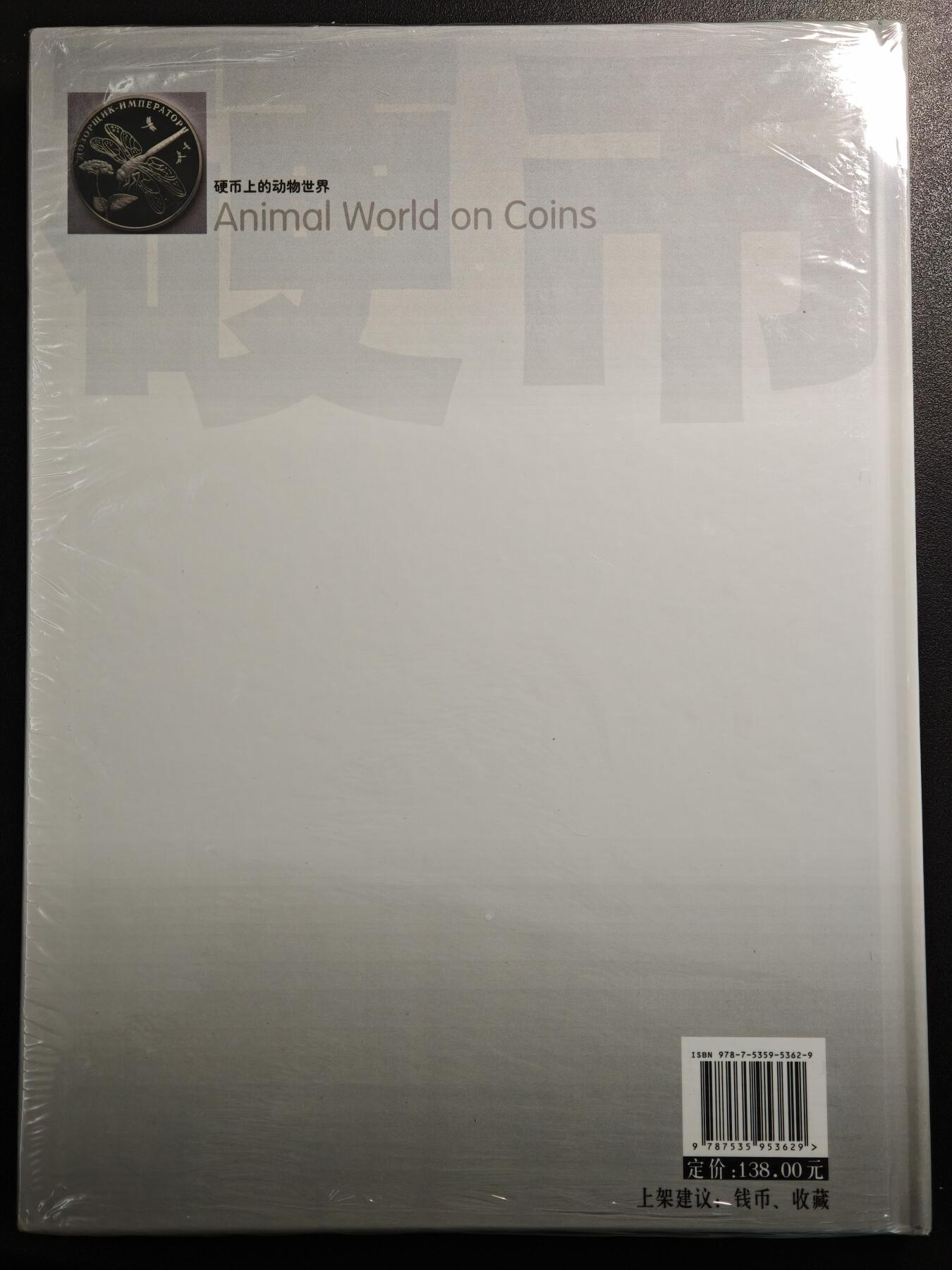 【德藏】世界币章拍卖第153期（拍品征集中~欢迎藏友联系）