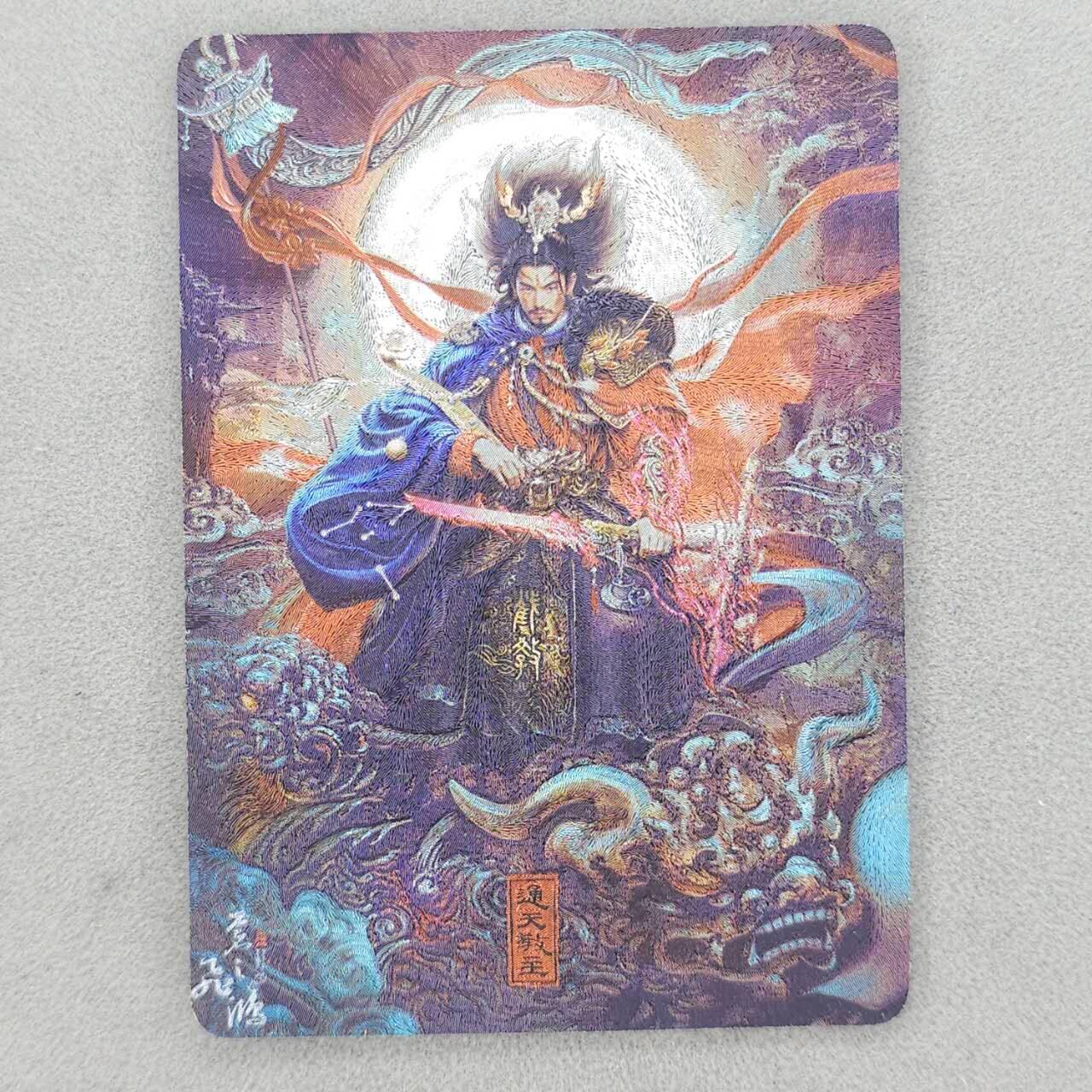 龙虎卡牌第六三场 （无佣金，周六结拍，欢迎送拍）