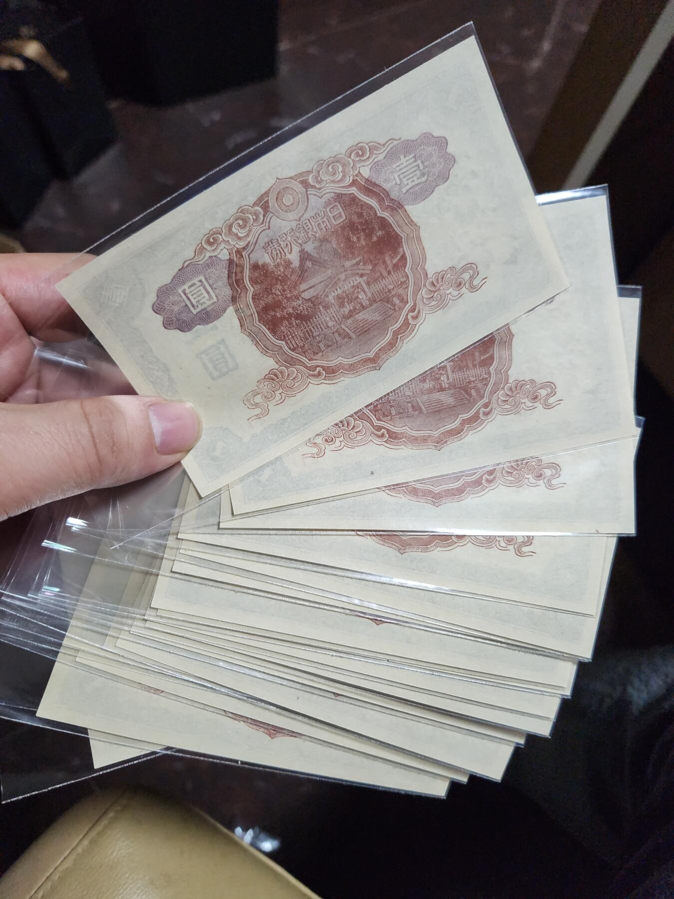 11月15号晚上8点 外国纸币自动截拍第58场