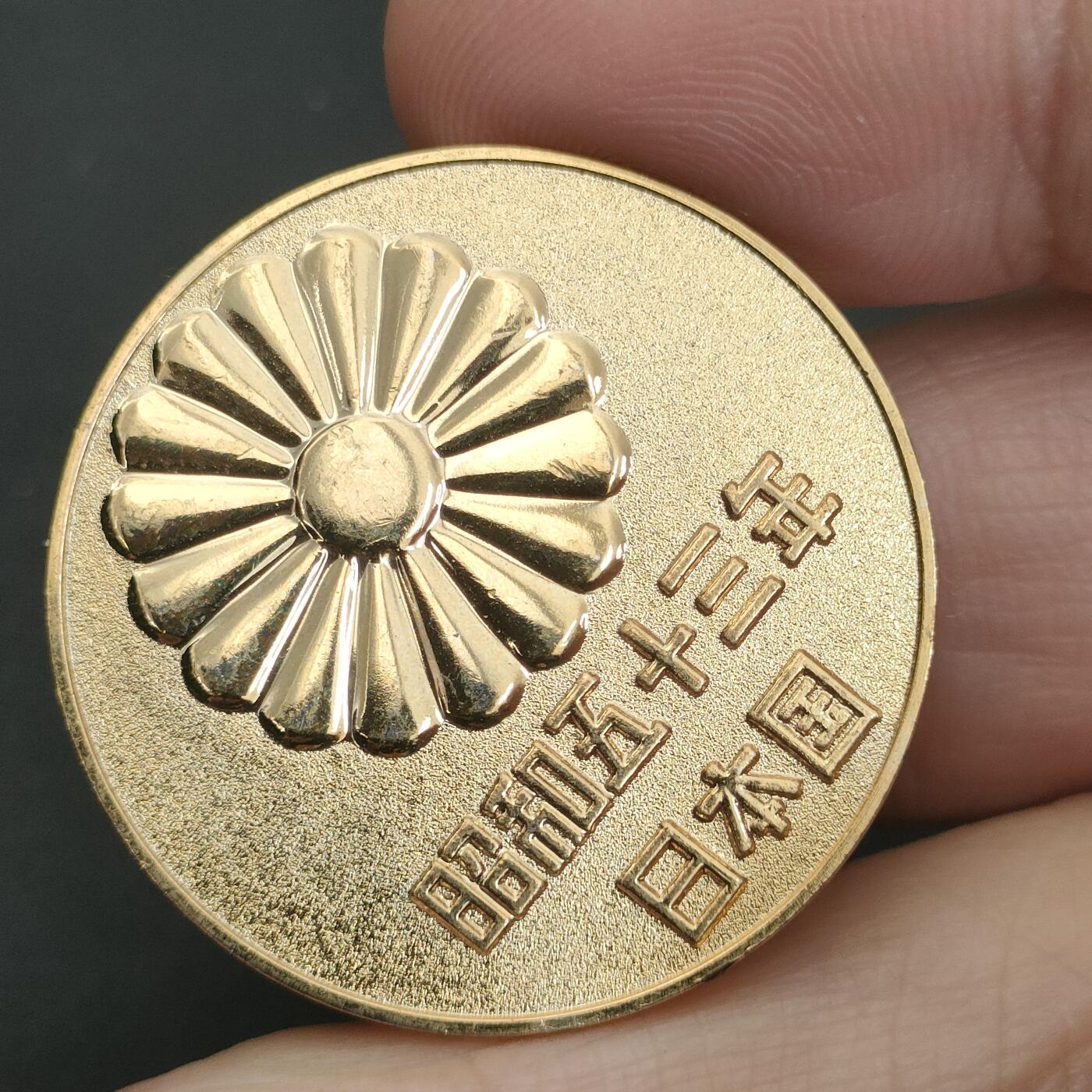 猩哥外币小铺➨【第202场】 纪念章