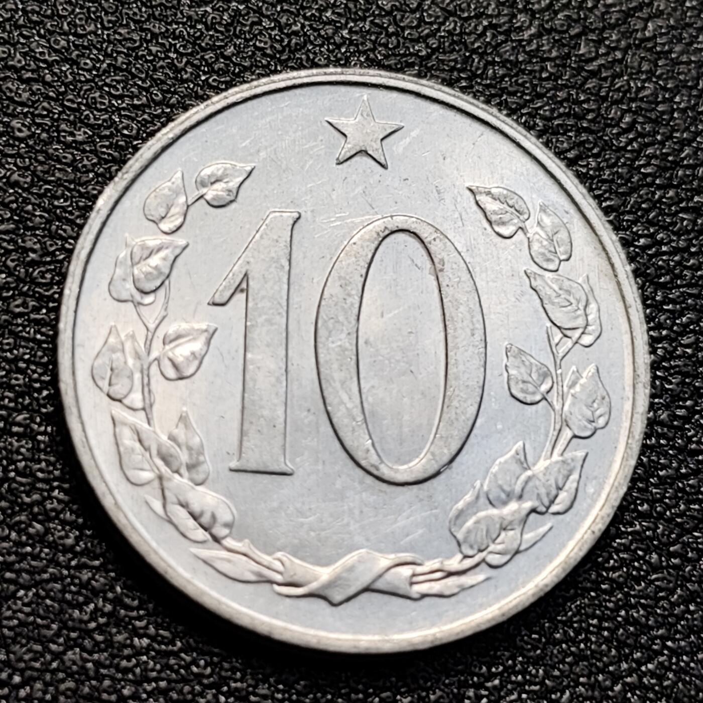 泉币菌-第129场-精品福利场（本场拍品多，请提前出价） 原光 立狮 捷克斯洛伐克1969年10赫勒铝制硬币 22毫米 1.18克