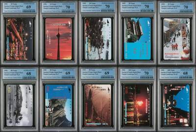 【琪哥网】评级磁卡综合场(109） - 【PCGS68-70】天津十景