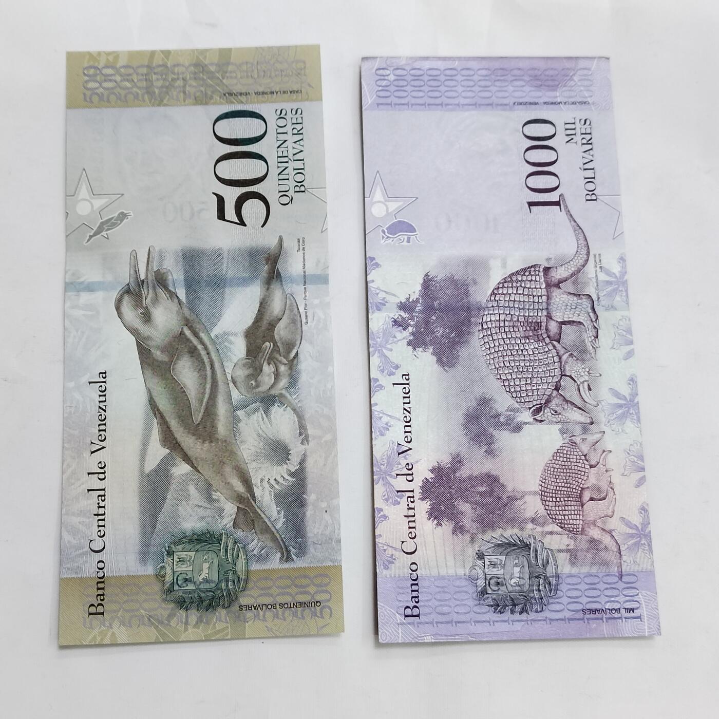 PCAI钱币17-606  各种纸币小专场 委内瑞拉