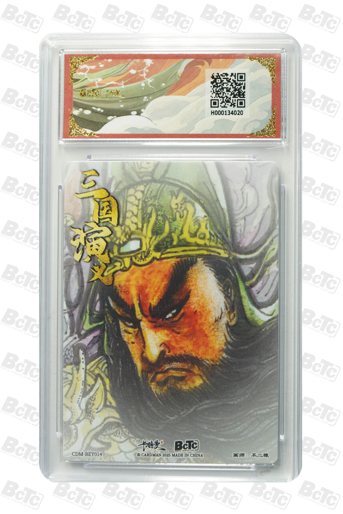 卡牌实验室开始第四次实验