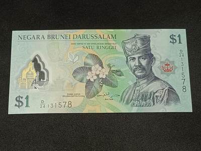 【游宝拍卖】乙巳蛇年86期  - 文莱-1林吉特【2013年 全新UNC】