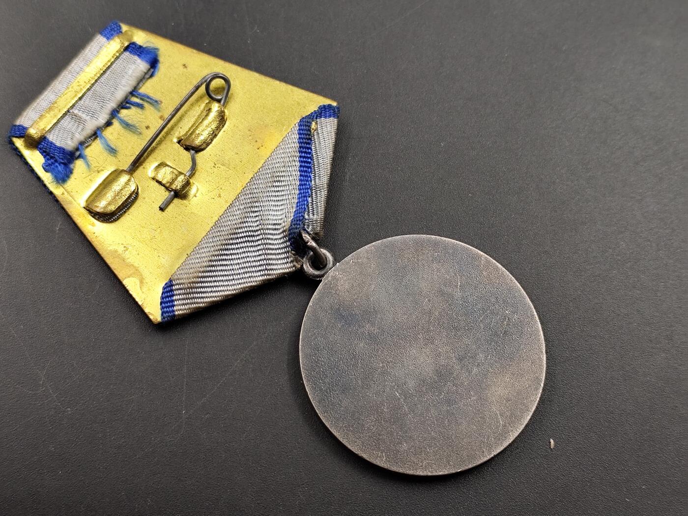 11月13日奖章钱币专场（今晚继续更新） 苏联勇敢银质奖章