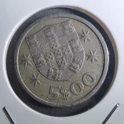 沼泽如烟--第905场 - 葡萄牙1966年5埃斯库多