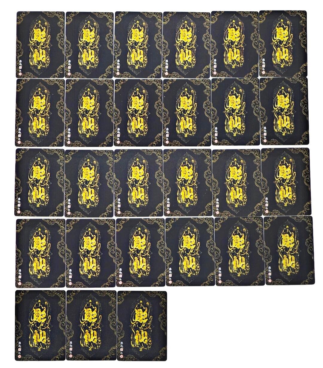 白泽拍卖卡牌手绘专场第28期（细雨生寒、寻梅闻香） 2025 焱卡文化 彫仙西游 1套 27张  粗闪