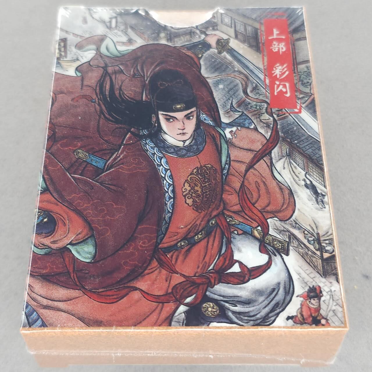 龙虎卡牌第六三场 （无佣金，周六结拍，欢迎送拍）