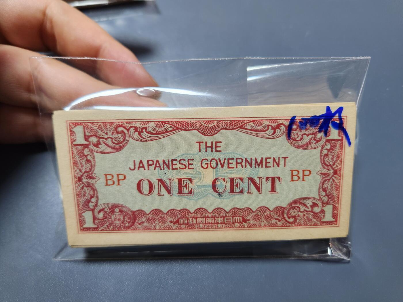 11月16号晚上8点 外国纸币自动截拍第60场