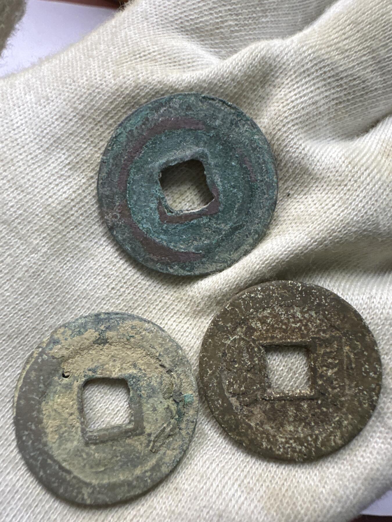 11.25铜钱专场 散币 15枚