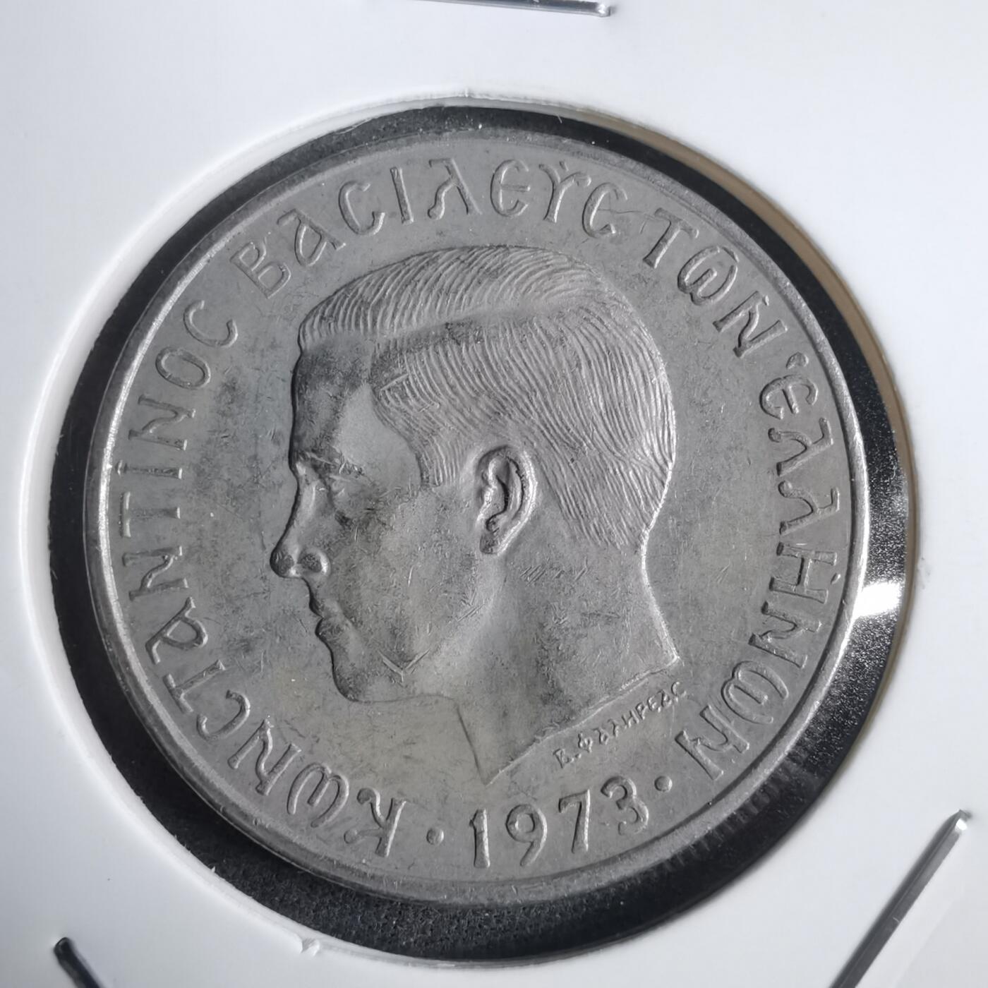 沼泽如烟--第905场 希腊1973年5德拉克马