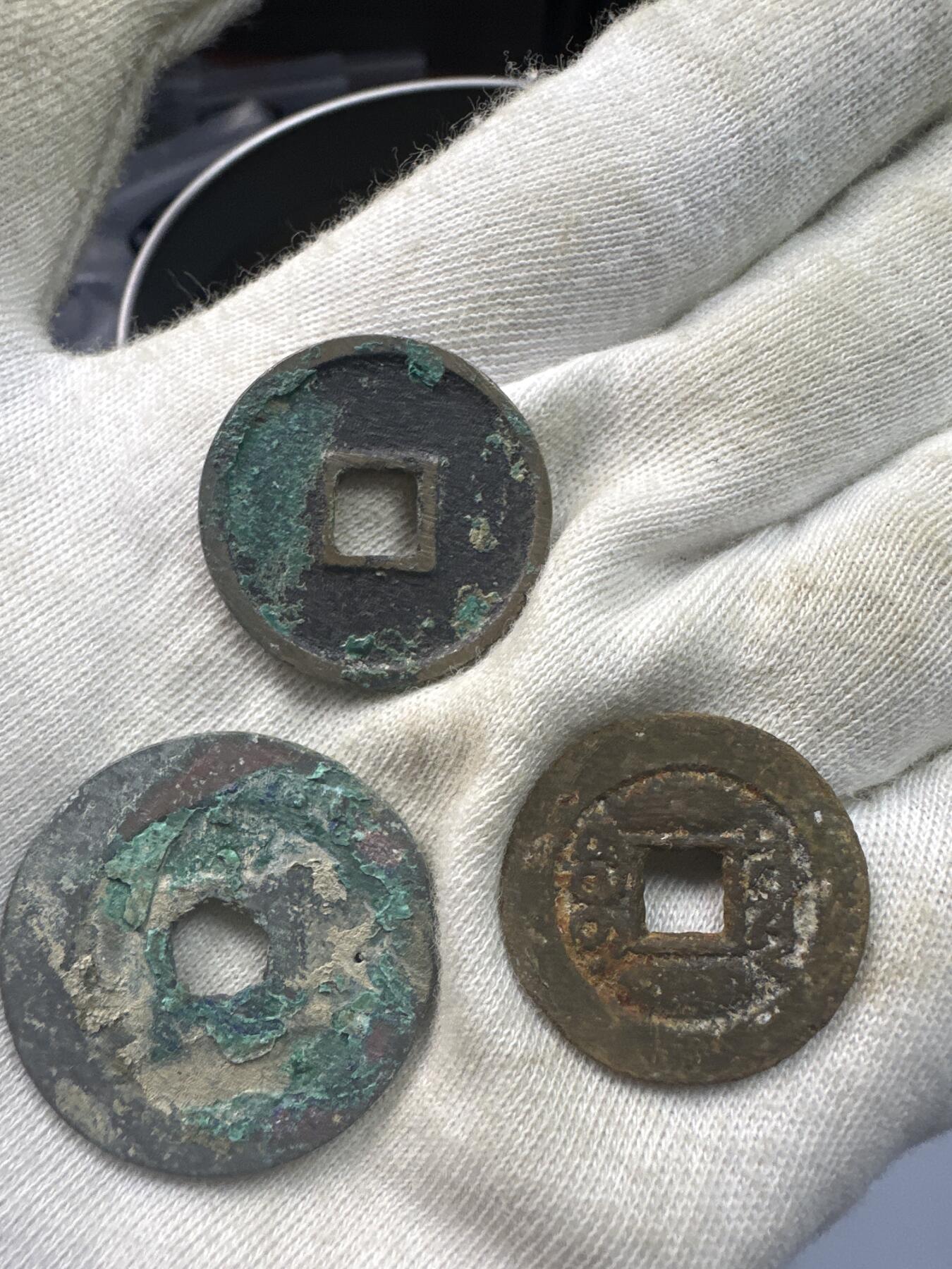 11.25铜钱专场 散币 15枚