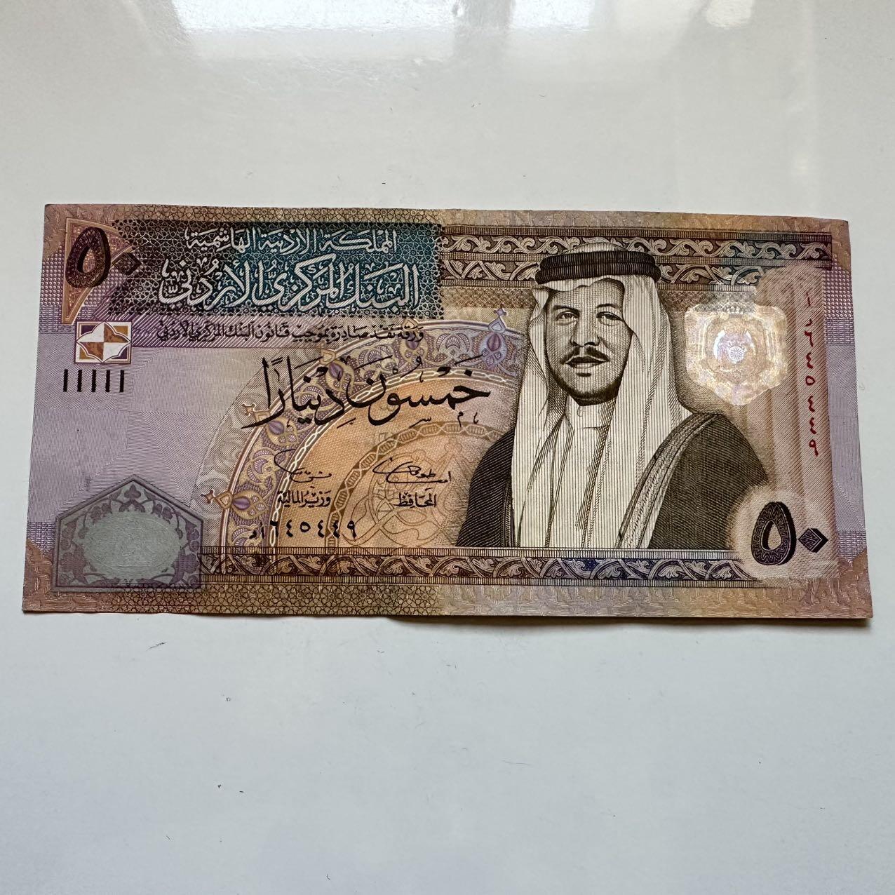 🌹外币初藏🌹🐯2025年第128场  每周二四六晚8️⃣点 接代拍 约旦2002年50第纳尔 高值币