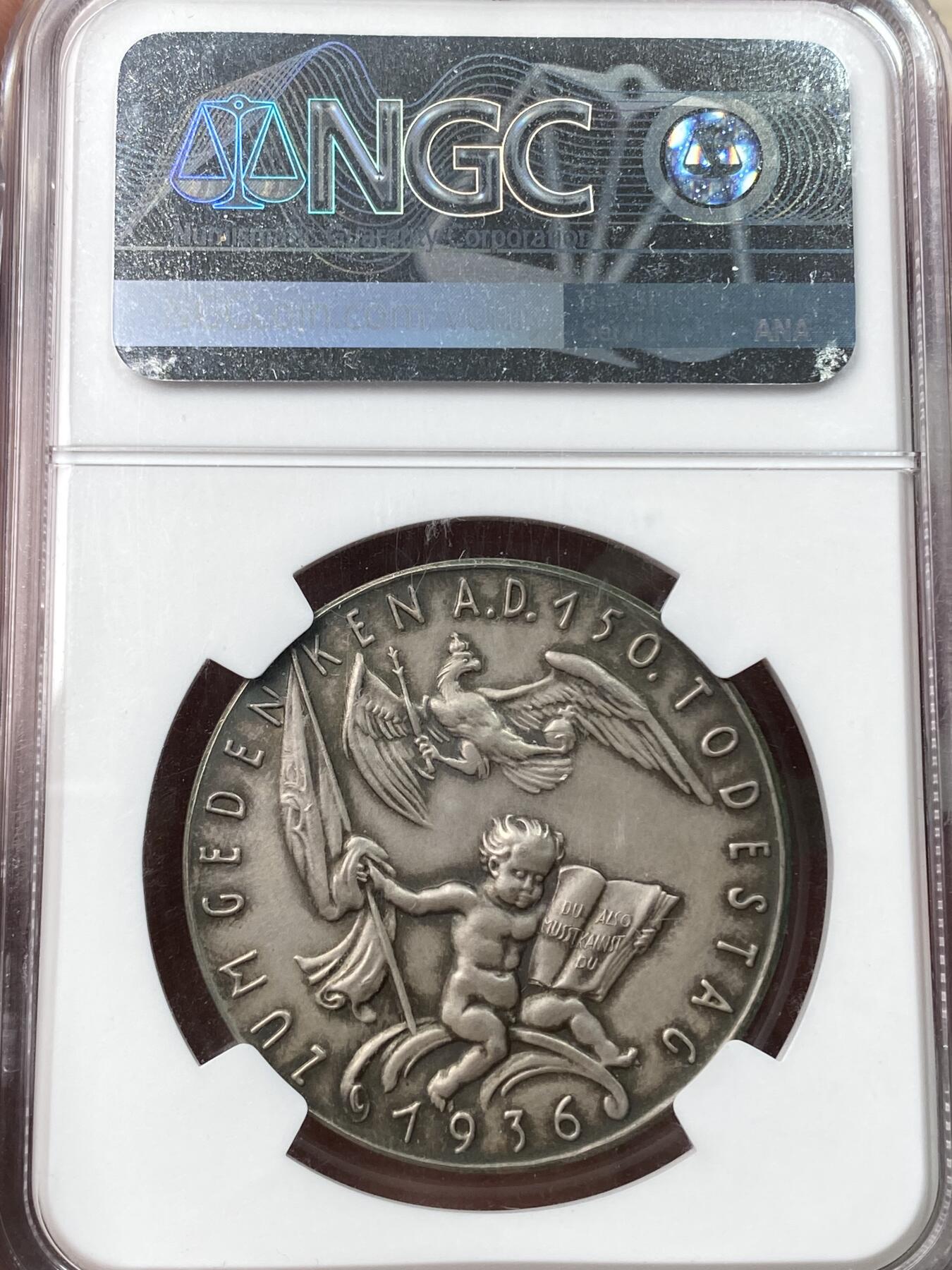 万国钱币拍卖第055期