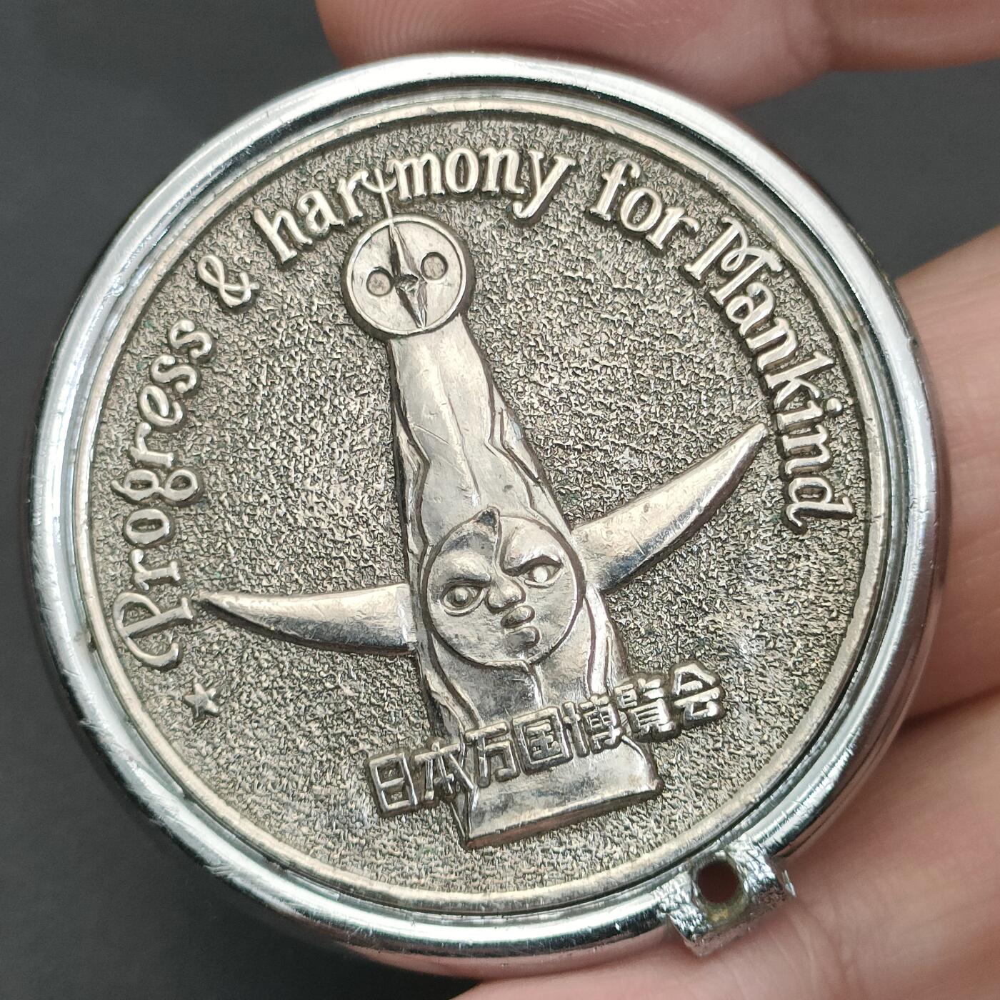 猩哥外币小铺➨【第202场】 纪念章