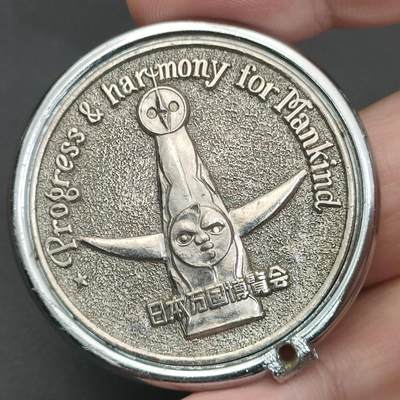 猩哥外币小铺➨【第202场】 - 纪念章