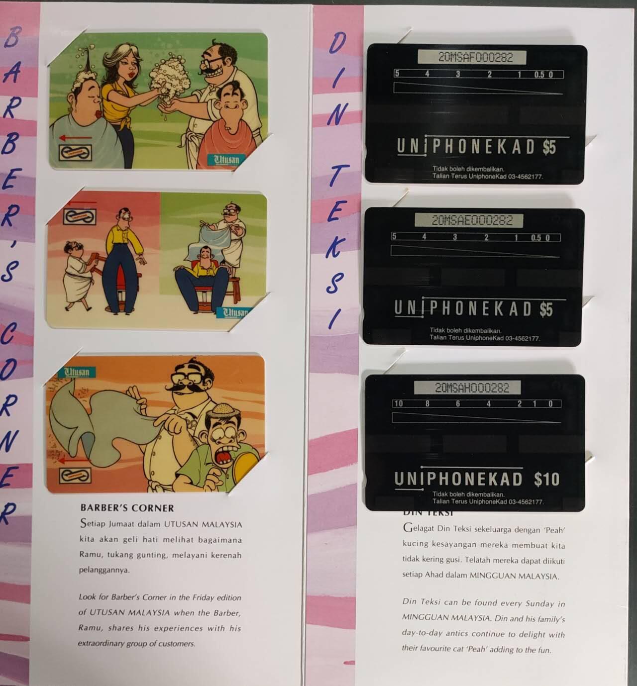 公藏第58期裸卡拍卖 马来西亚光学新卡【马来西亚漫画家NAN的漫画-社会风貌】6枚带册。