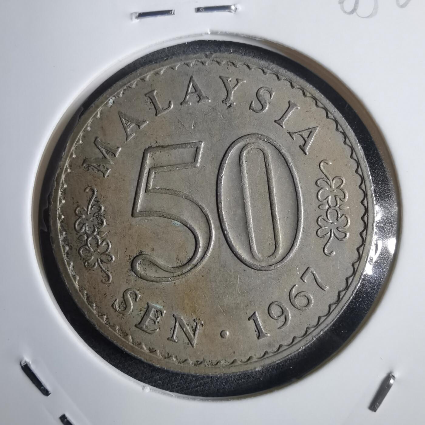 沼泽如烟--第905场 马来西亚1967年50分安全边