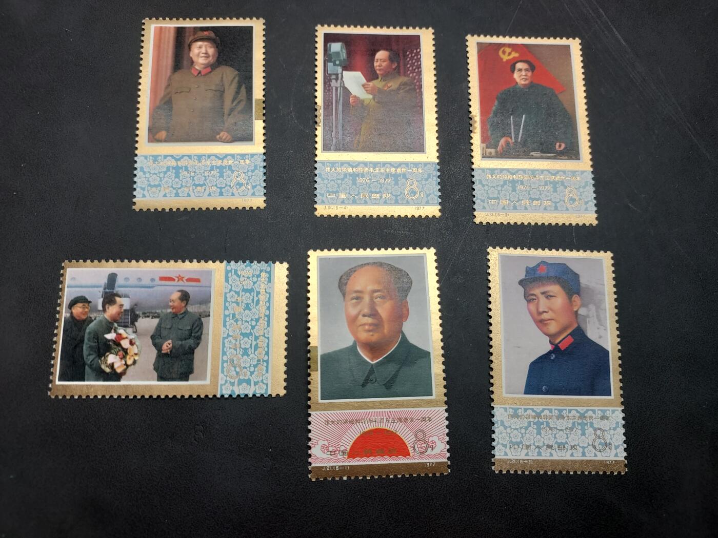 博彦收藏  TM 11月22日 8点 邮票专场