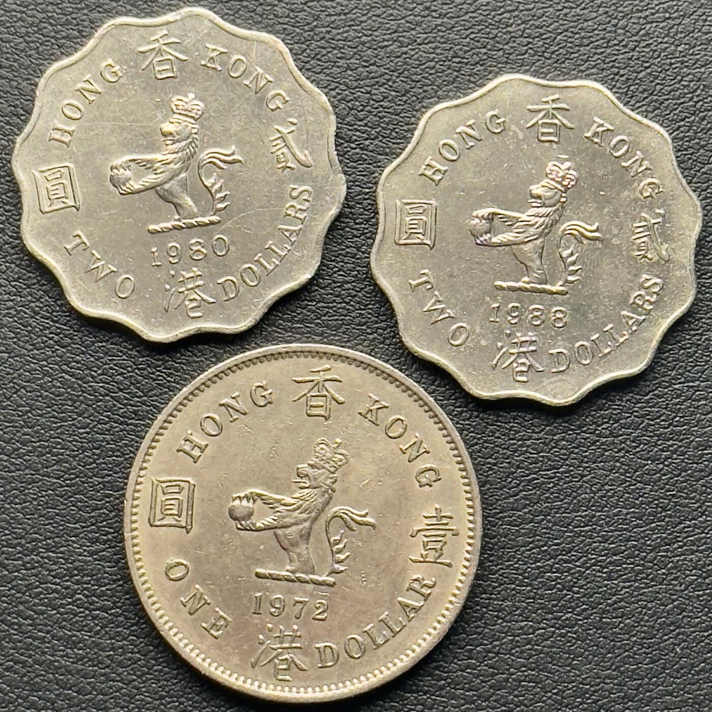 ＜小葵钱铺＞第65期·散币·银币场·满200包邮，不寄存·17号发货 香港1972、1980、1988年女王1元、2元硬币3枚