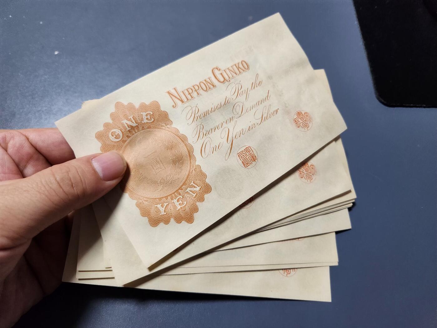 11月16号晚上8点 外国纸币自动截拍第60场