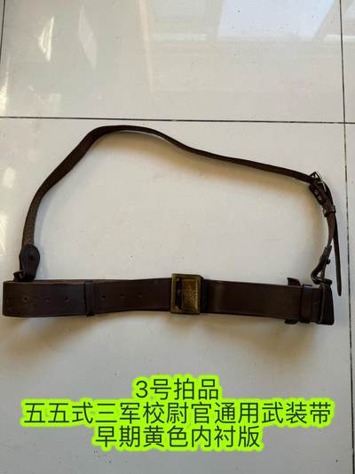 五哥徽章群   15号周六晚上八点4群联拍 - 腰带