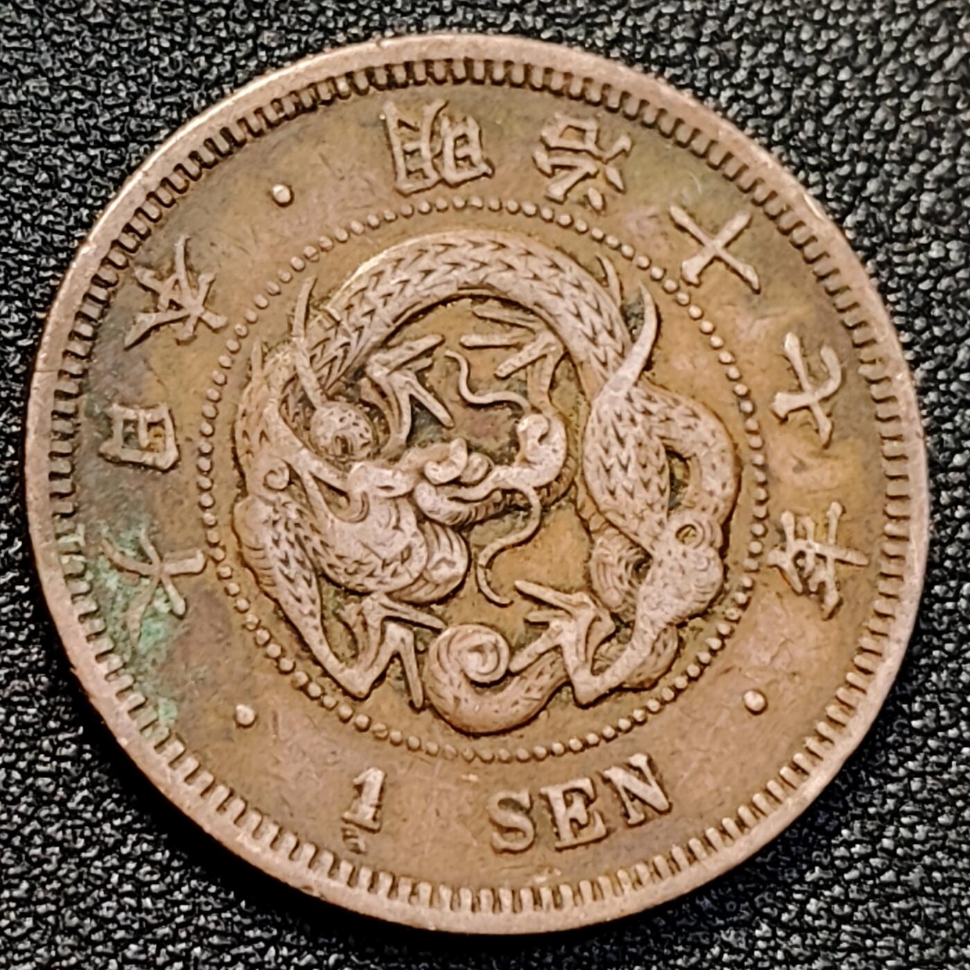 泉币菌-第129场-精品福利场（本场拍品多，请提前出价） 。