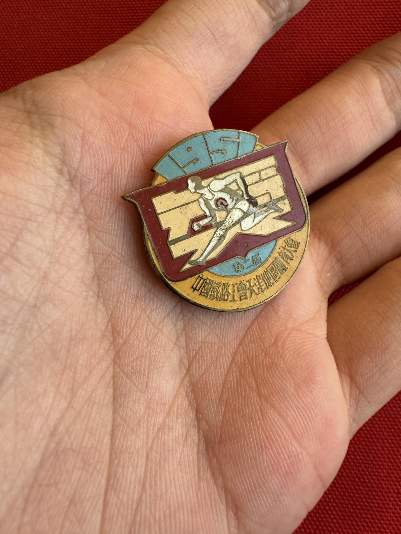 五哥徽章群   15号周六晚上八点4群联拍 铜章