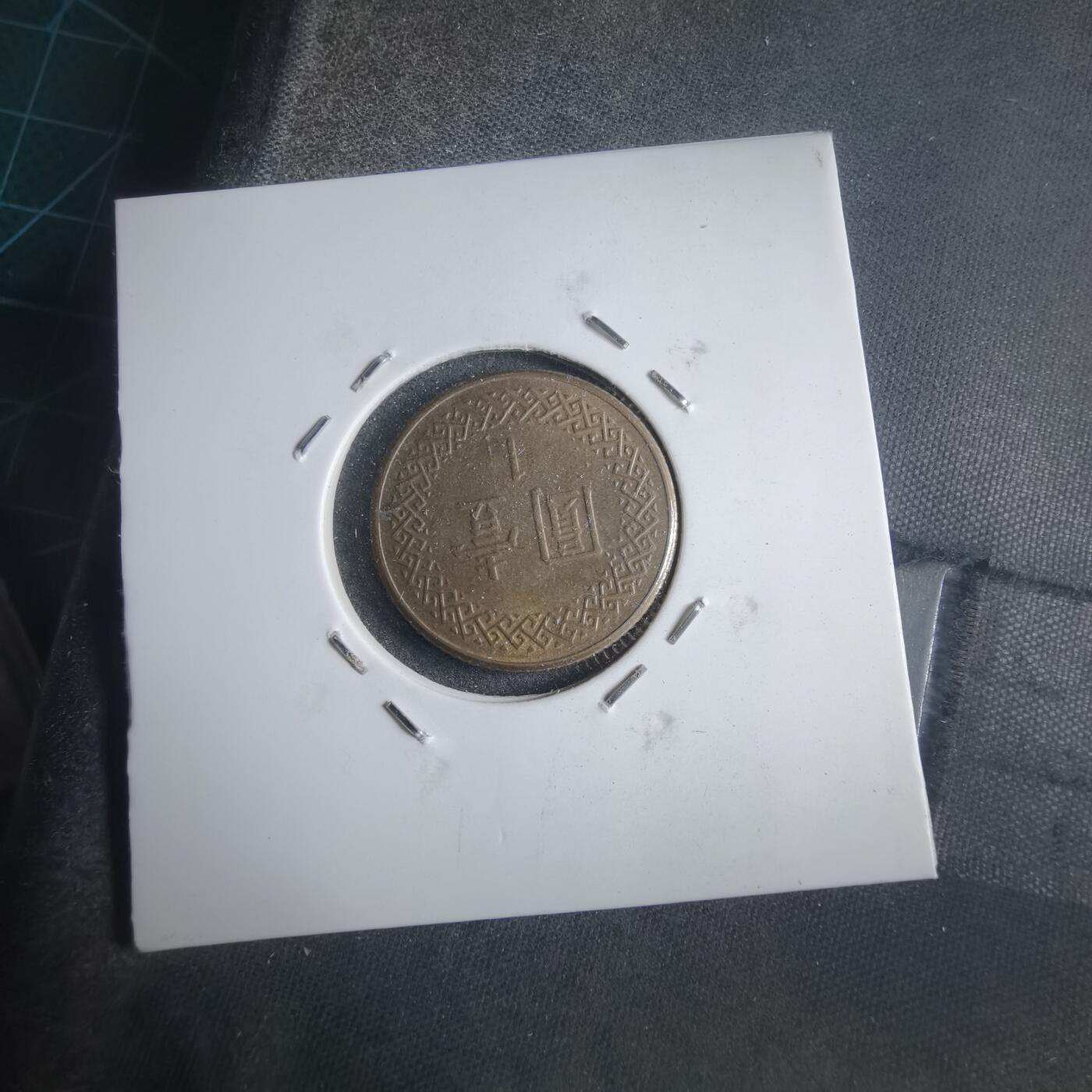 沼泽如烟--第905场