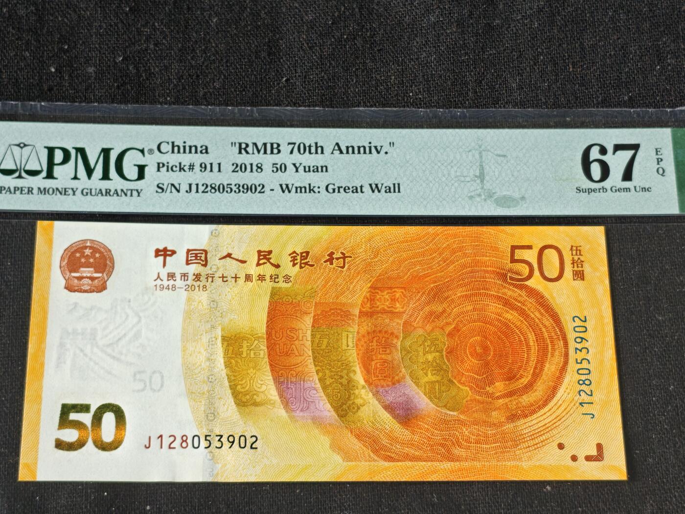 刘世昌艺术品销售中心～虎踞龙蟠*金杨在线联拍群第509期