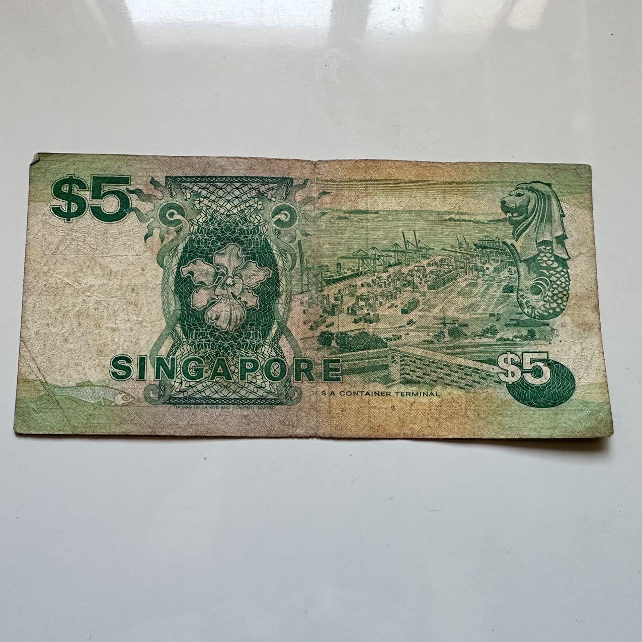 🌹外币初藏🌹🐯2025年第128场  每周二四六晚8️⃣点 接代拍 新加坡¥5