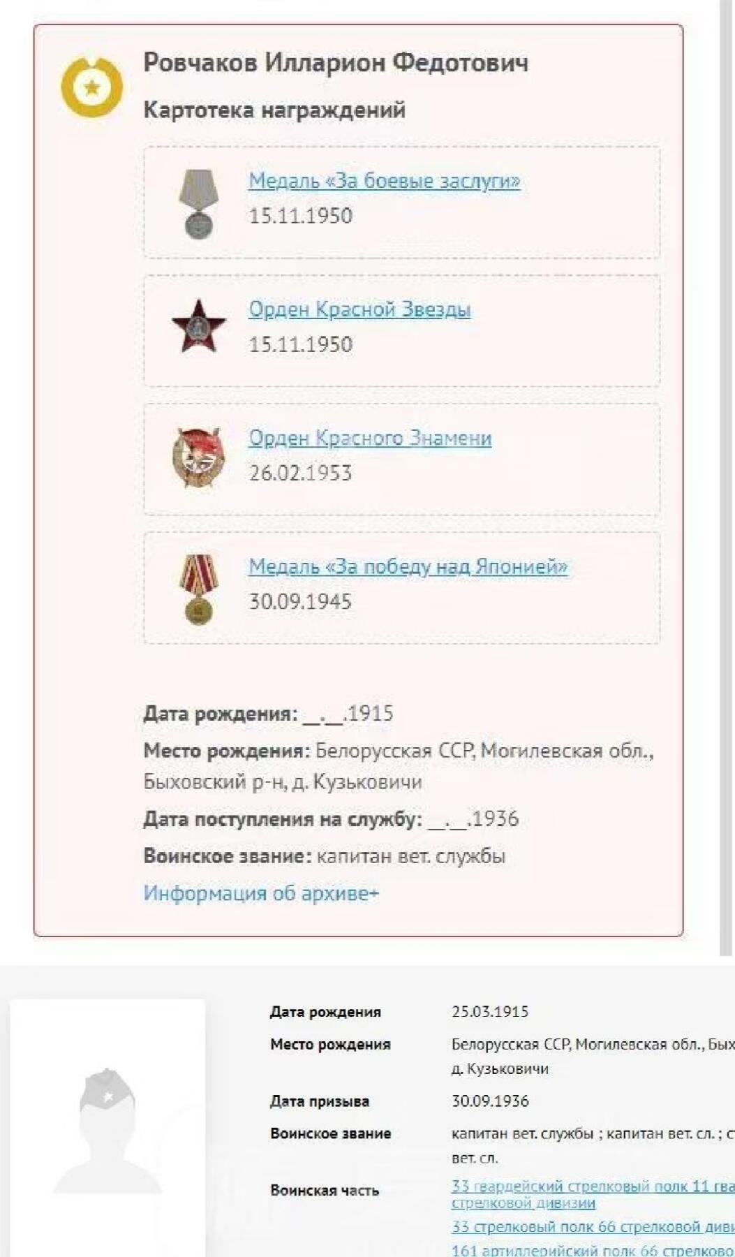 红色经典收藏拍卖专场第31期