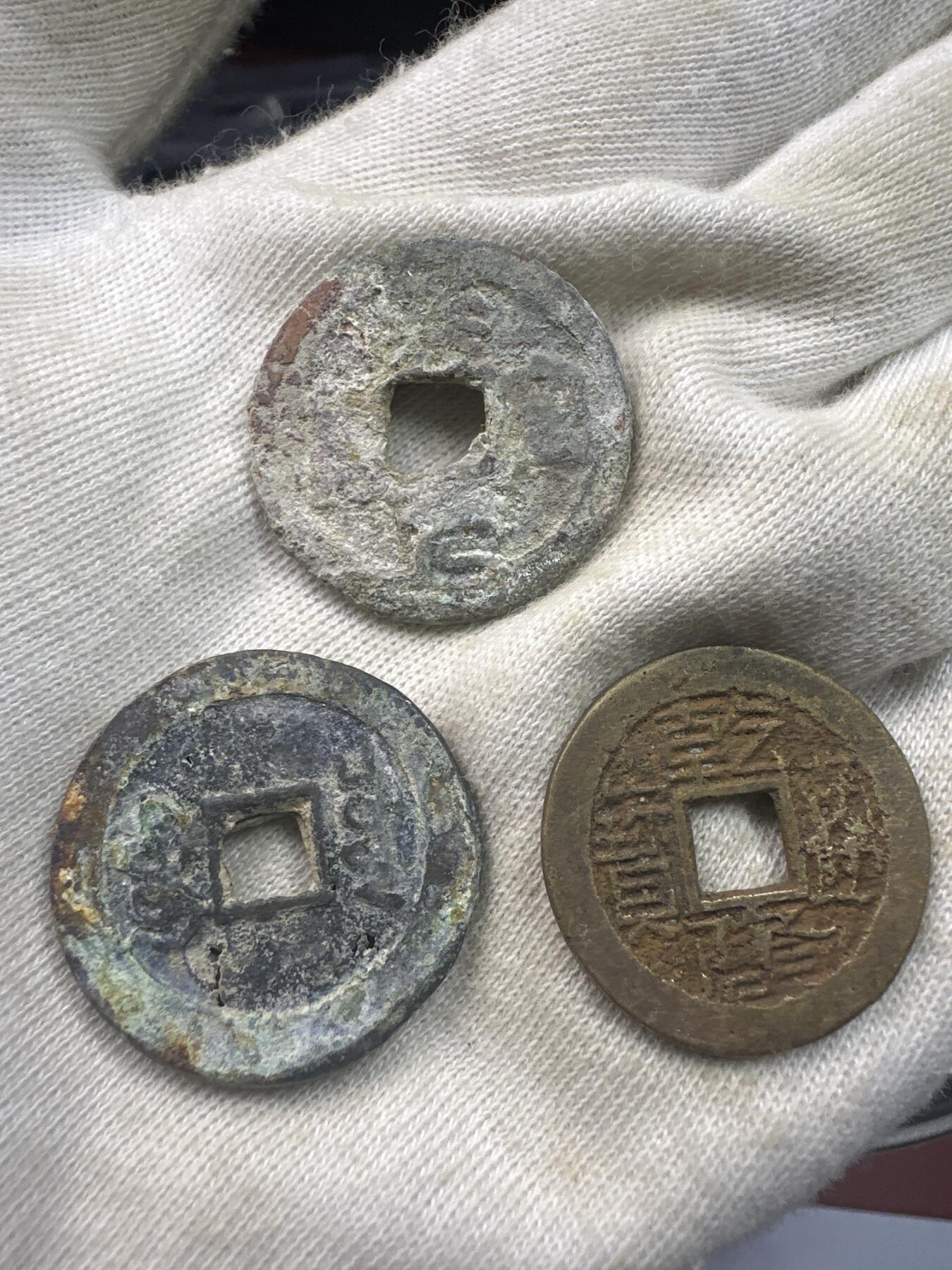 11.25铜钱专场 散币 15枚