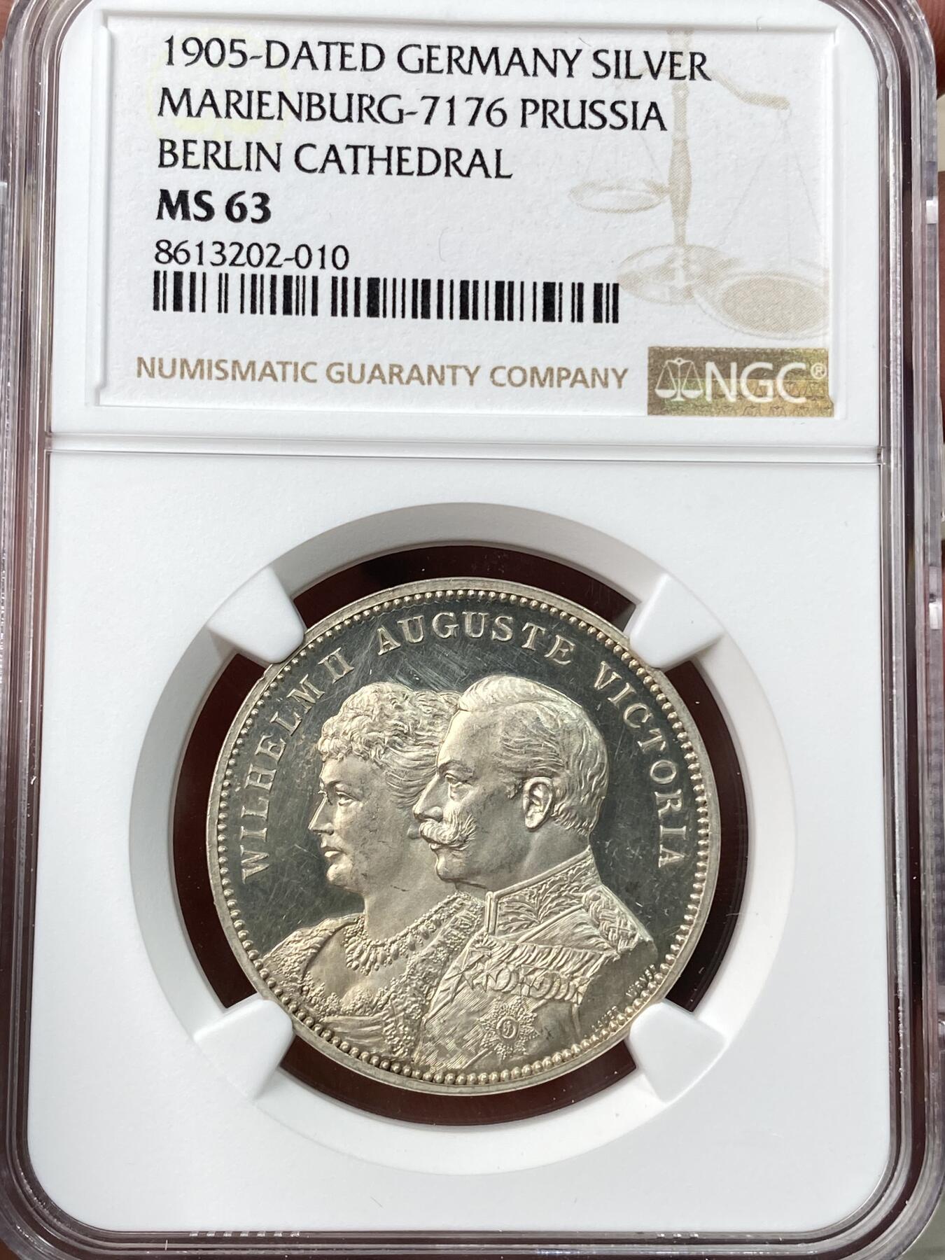 万国钱币拍卖第055期