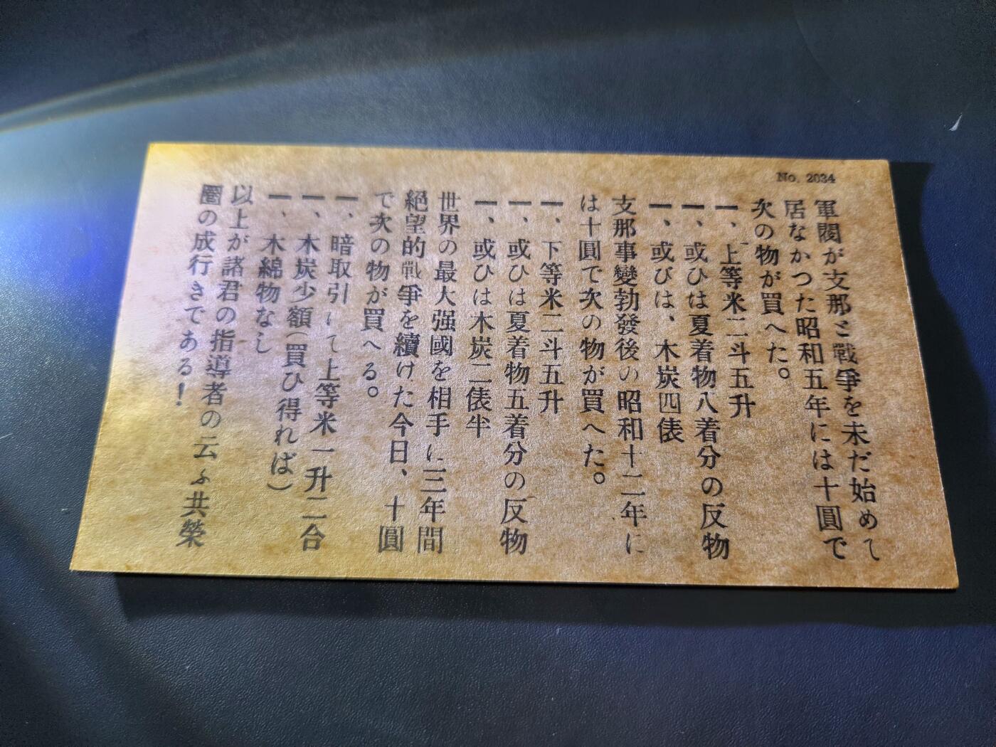 11月15号晚上8点 外国纸币自动截拍第58场