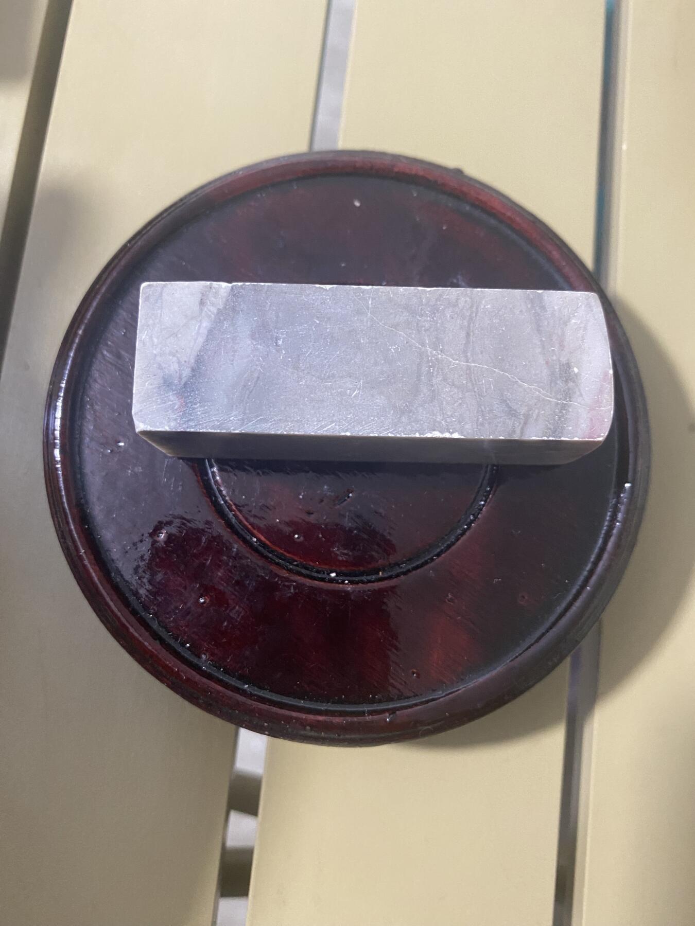 江南站杂件场 印章