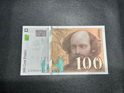 《外钞收藏家》第五百八十五期（精品场）（本平台长期征集拍品、欢迎藏友们联系合作） - 1998年法国末版100法郎 全新 2个角不绝