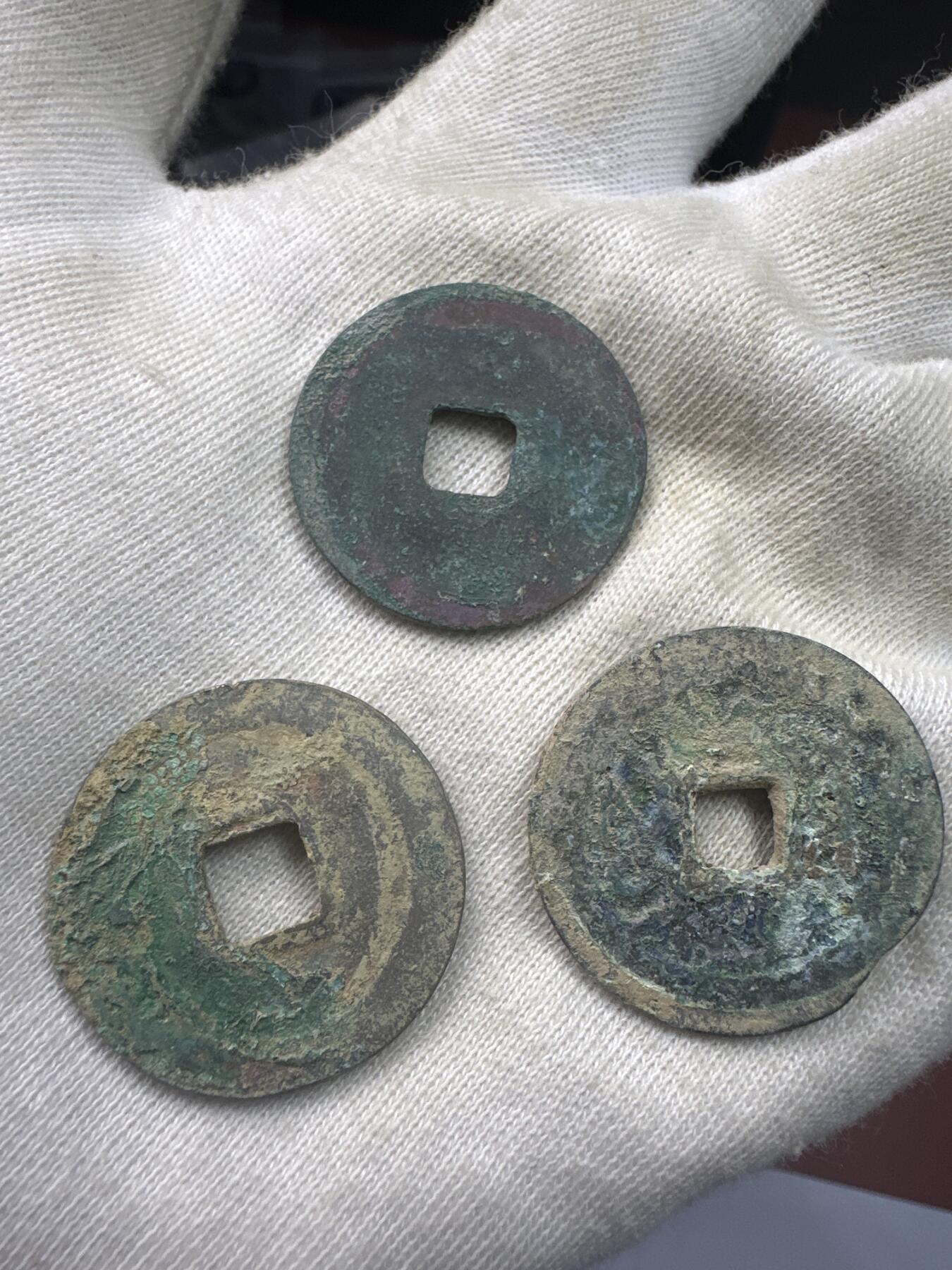 11.25铜钱专场 散币 15枚